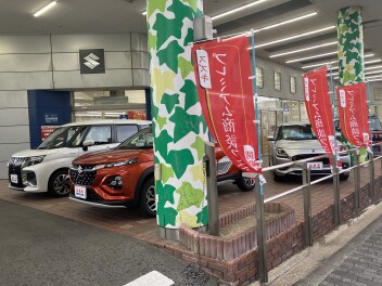 プレミアム商談会実施中です